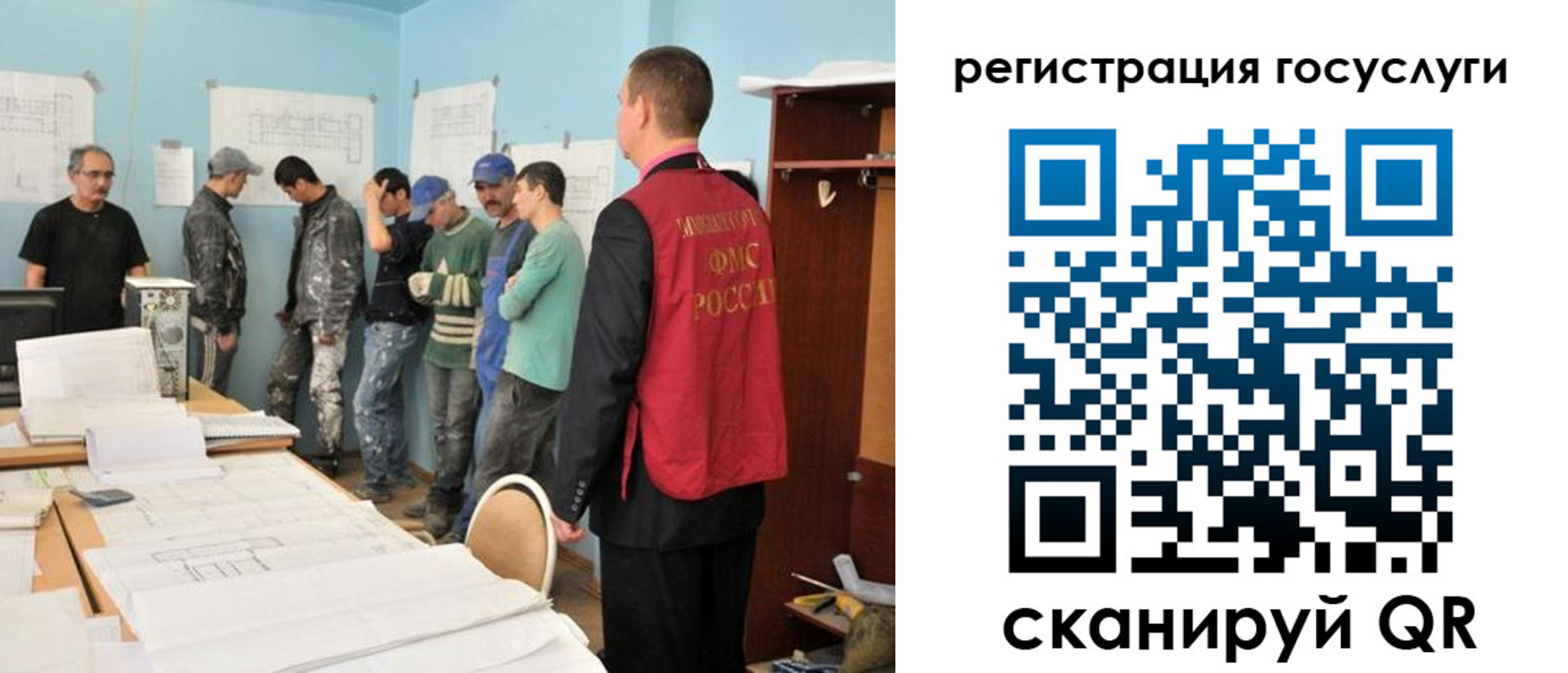прописка паспорт в Таганроге